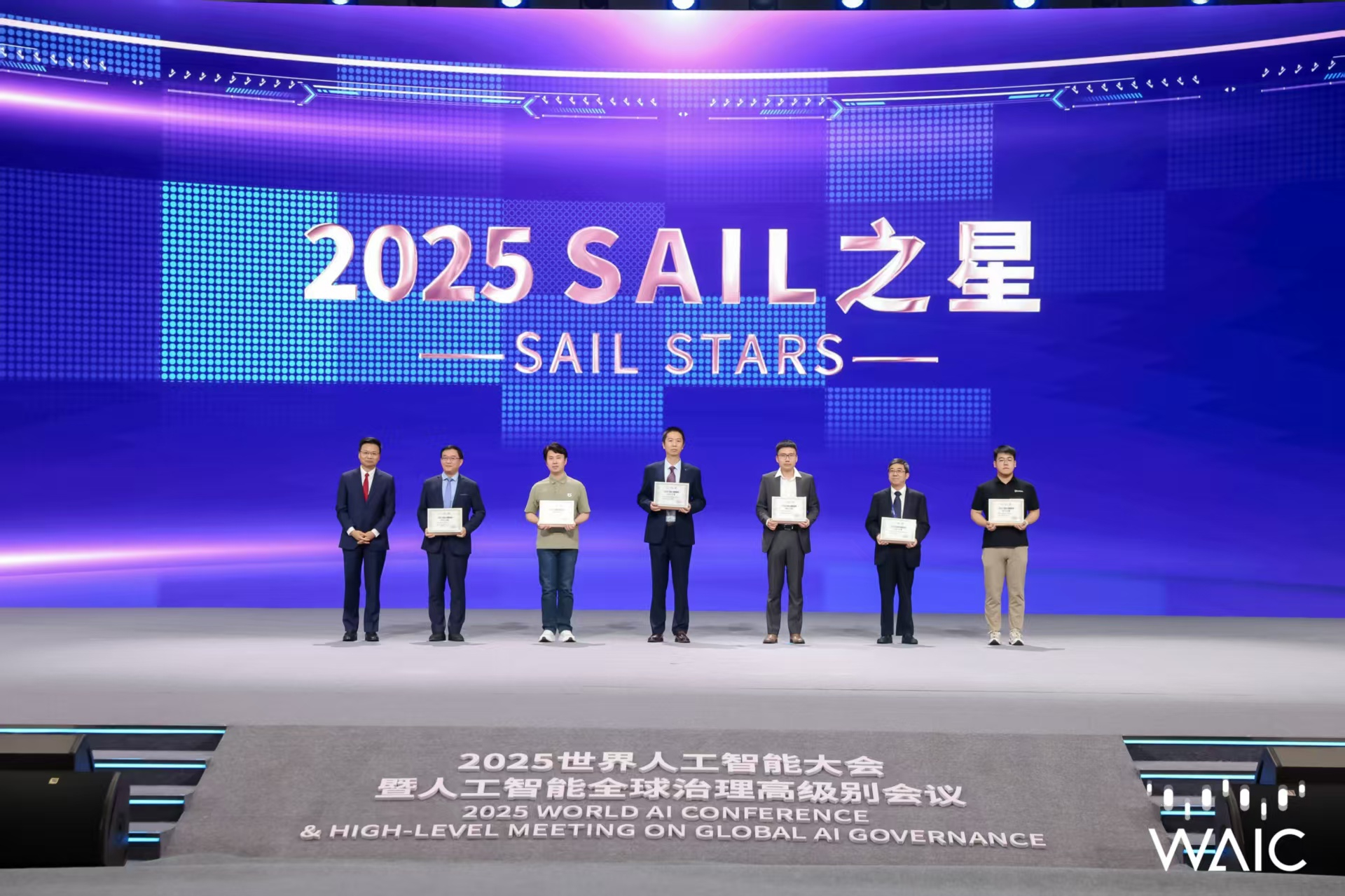 zoty中欧成WAIC唯一获SAIL之星奖的机器...
